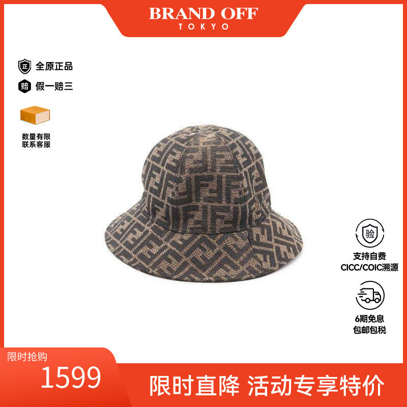 中古Fendi芬迪帽子レディース
