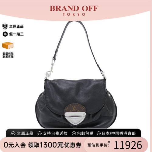 中古LVVibeSunset羊皮斜挎