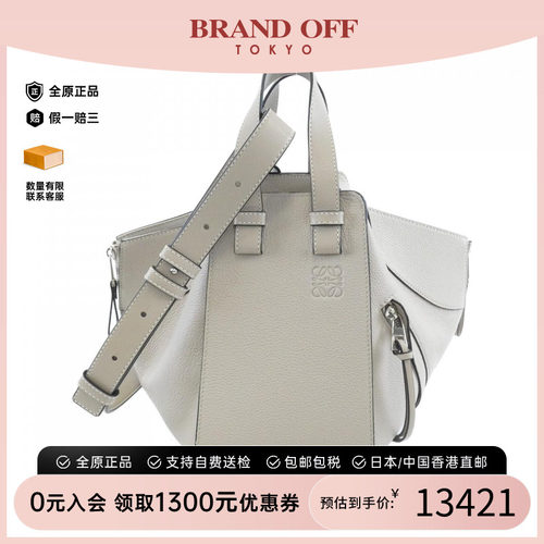 中古LOEWE罗意威女包手提斜挎包