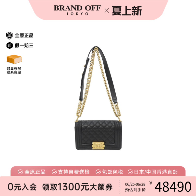 中古CHANEL香奈儿双C斜挎女包
