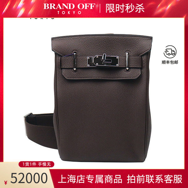 「9.0新」HERMES(爱马仕)HAC A DOS PM可可色TOGO皮小号斜挎包