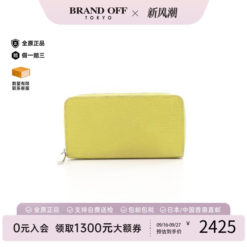 中古LV路易威登长钱包メンズ牛皮