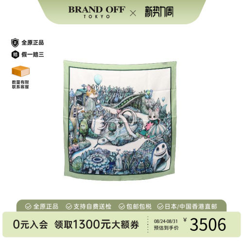 中古Gucci古驰围巾/丝巾