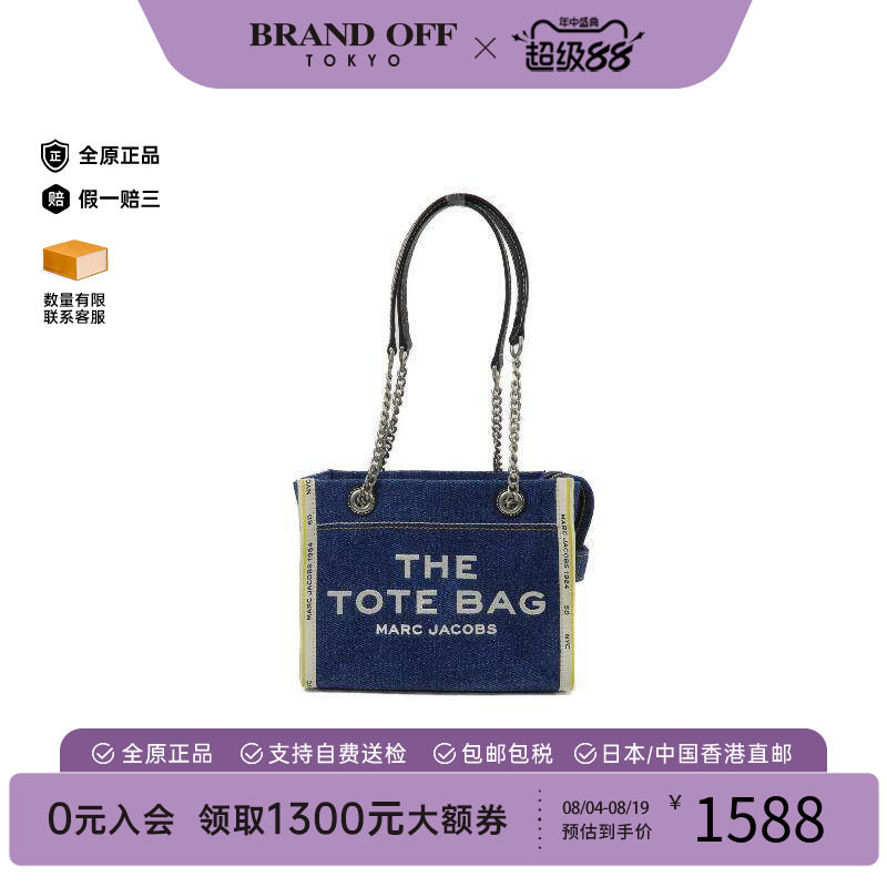 中古MarcJacobs莫杰单肩包