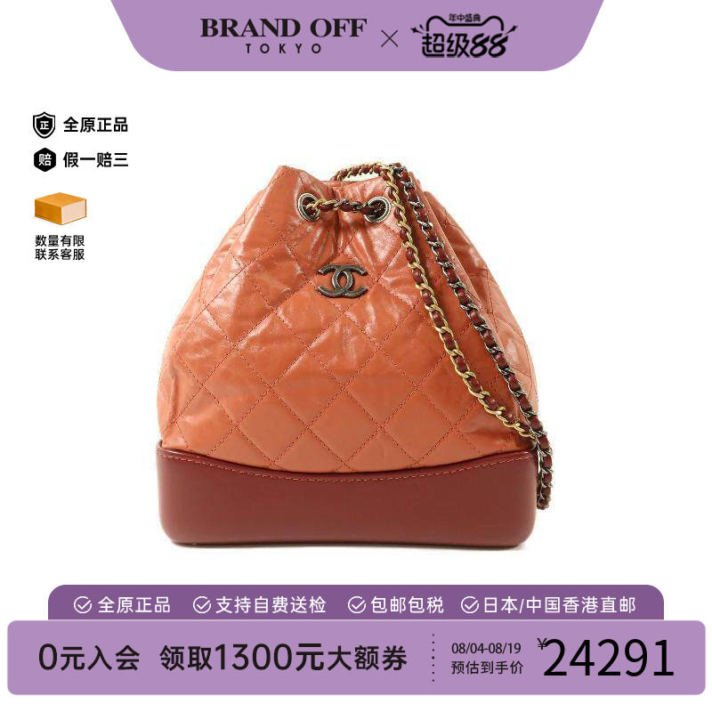 中古Chanel香奈儿双肩包