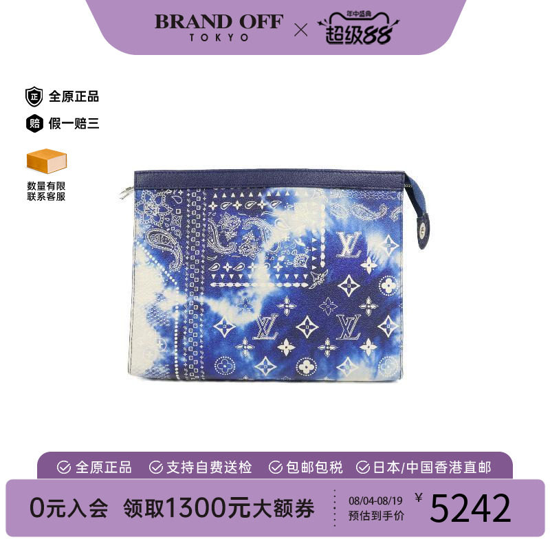 中古LV路易威登手拿包