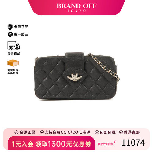 中古Chanel香奈儿斜挎包