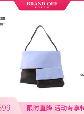 中古Celine赛琳女包B级9新shoulder肩包牛皮单肩包蓝色HK时尚正品