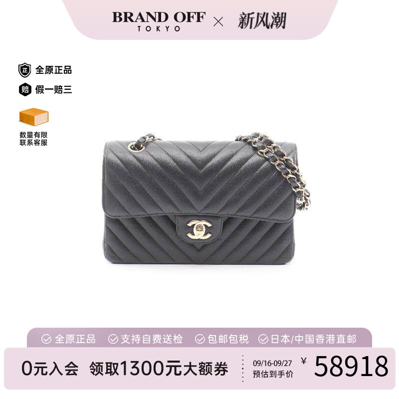 中古Chanel香奈儿单肩包