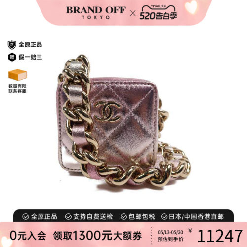 中古Chanel香奈儿斜挎包