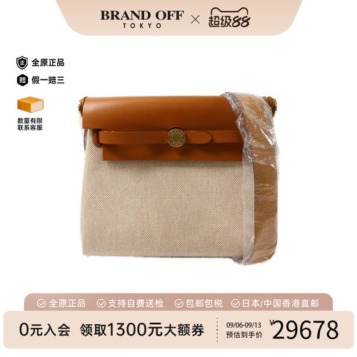 中古Hermes爱马仕单肩包