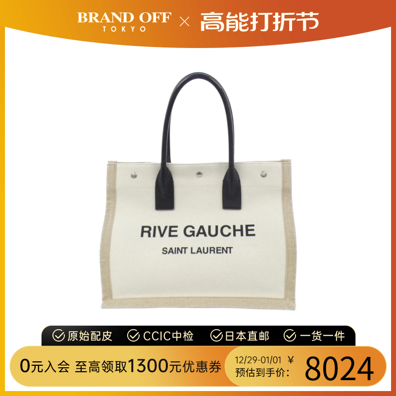 中古YSL圣罗兰女包A级95新tote bag40单肩手提包