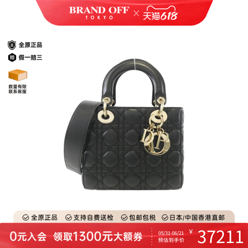 中古DIOR迪奥戴妃包女包