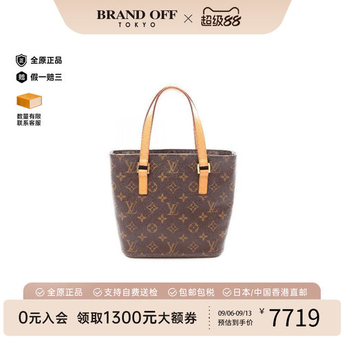 中古LV路易威登手提包レディース