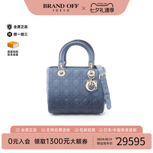 中古Dior迪奥手提包レディース