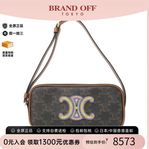 中古CELINE赛琳女包斜挎包