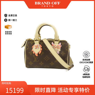 中古LV路易威登斜挎包レディース