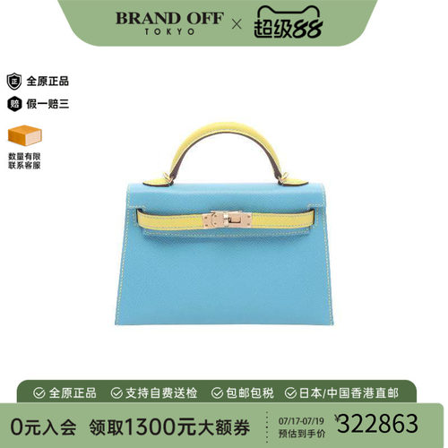 中古Hermes爱马仕手提包