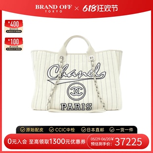 中古CHANEL香奈儿女包A级95新Deauville字母logo帆布通勤包托特包