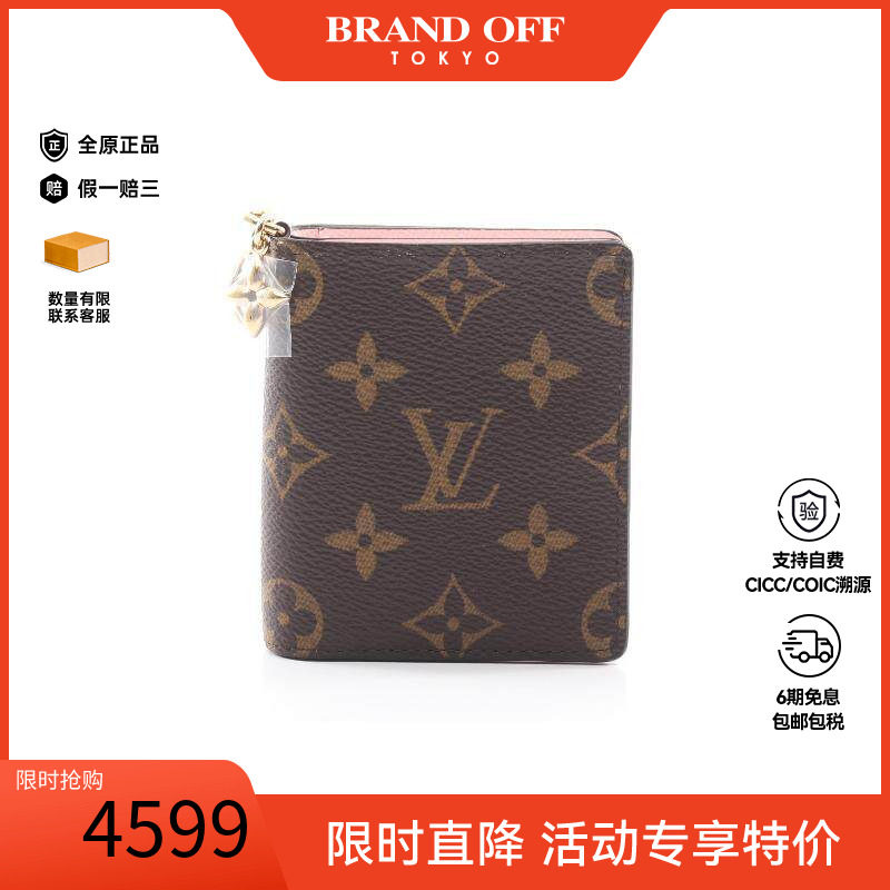 中古LV路易威登短钱包レディース