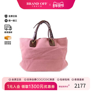 中古Bottega Veneta葆蝶家女包B级9新Tote Bag托特包帆布托特包