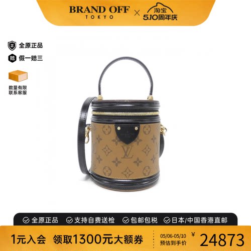 中古LV路易威登发财桶老花女包