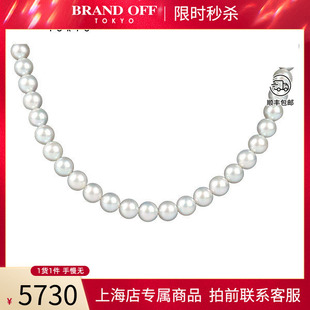 中古「9.0新」TASAKI(塔思琦)海水珍珠串珠项链925银42-43cm