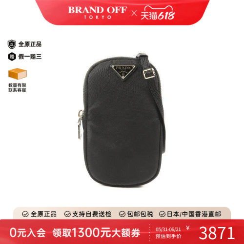 中古Prada普拉达斜挎包メンズ
