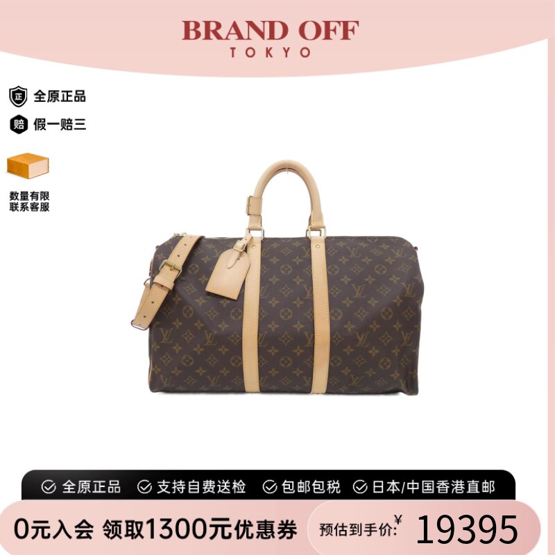 中古LV路易威登女包A级