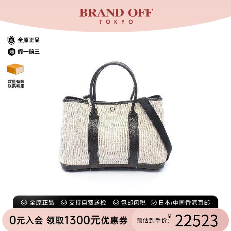 中古Hermes爱马仕斜挎包