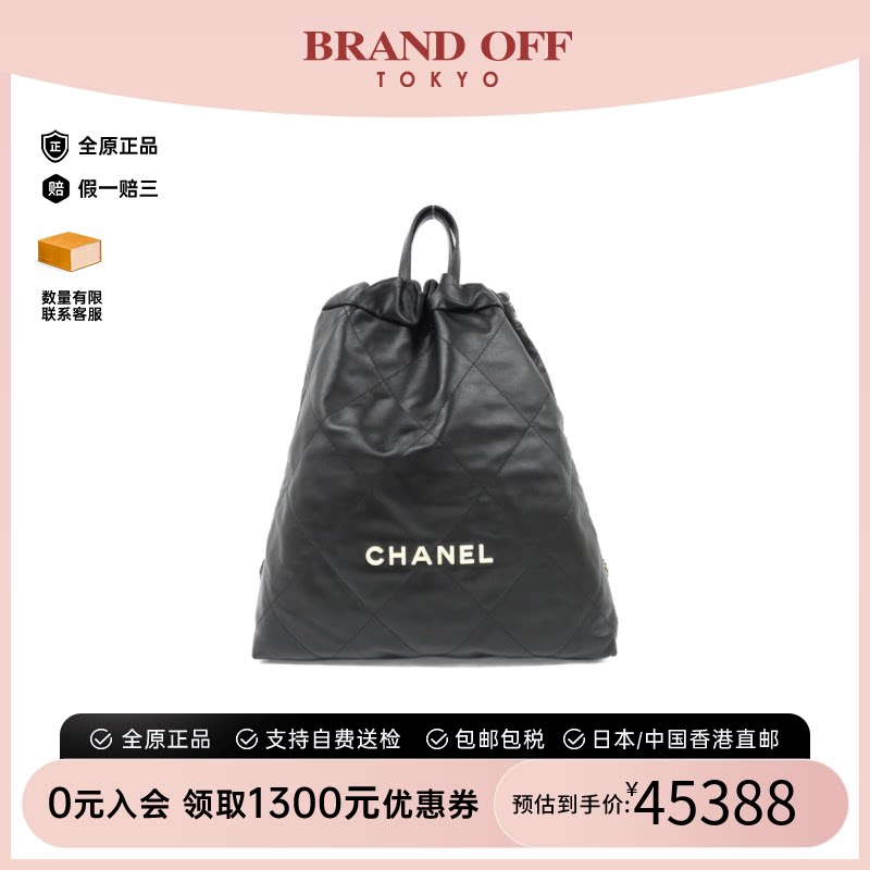 中古CHANEL香奈儿双肩包