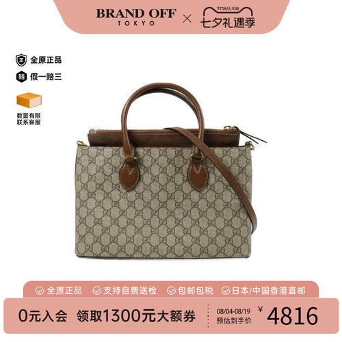 中古Gucci古驰斜挎包レディース