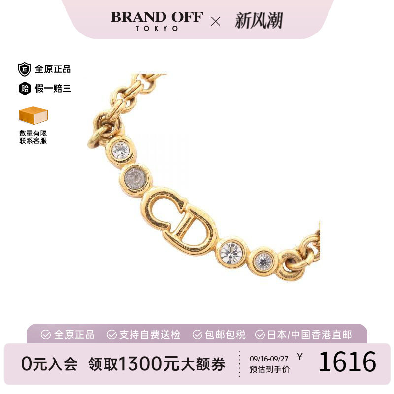 中古Dior迪奥项链レディース