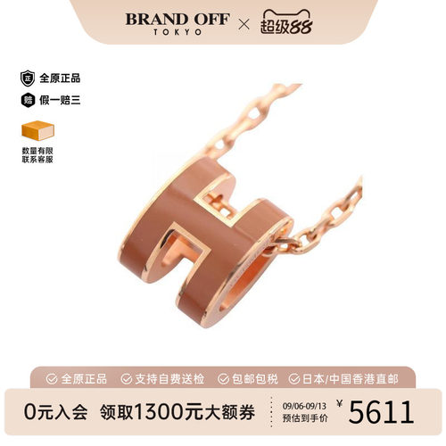 中古Hermes爱马仕项链レディース