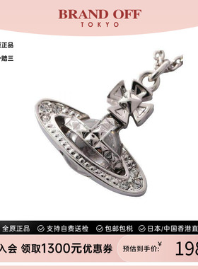 中古VivienneWestwood薇薇安
