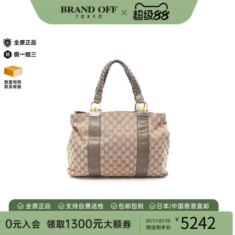 中古-日本进口Gucci古驰托特包