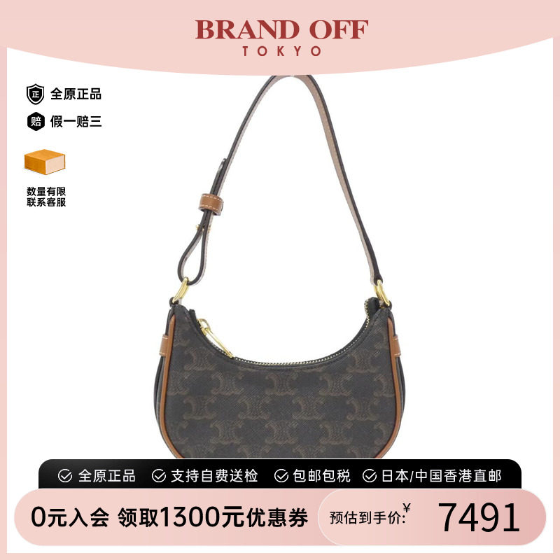 CELINE赛琳Ava老花手提包95新图片