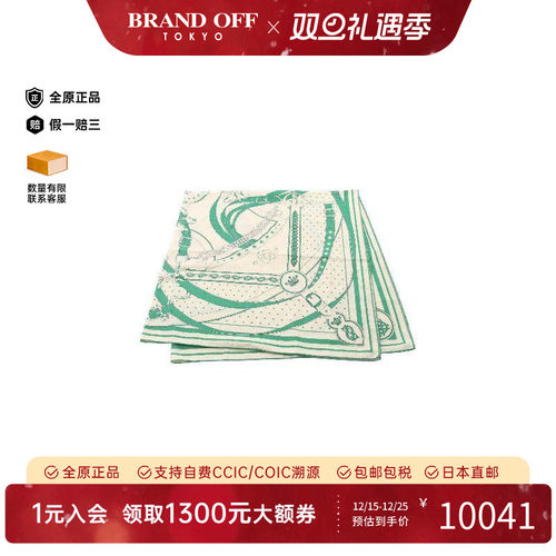 中古Hermes爱马仕围巾/丝巾