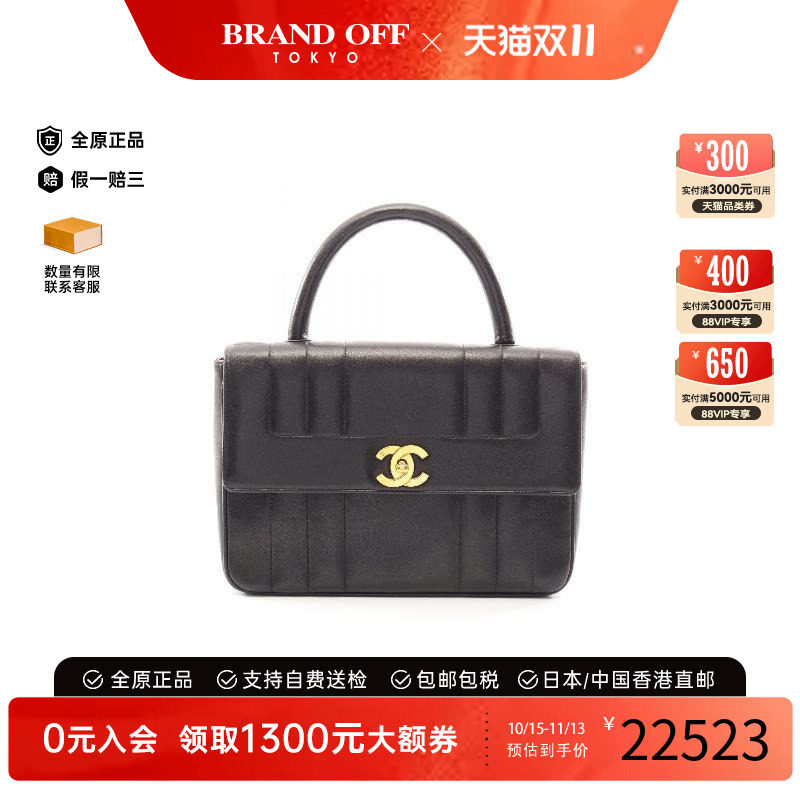 中古二奢Chanel香奈儿包B级9新Handle Bag手提袋羊皮手提包黑色