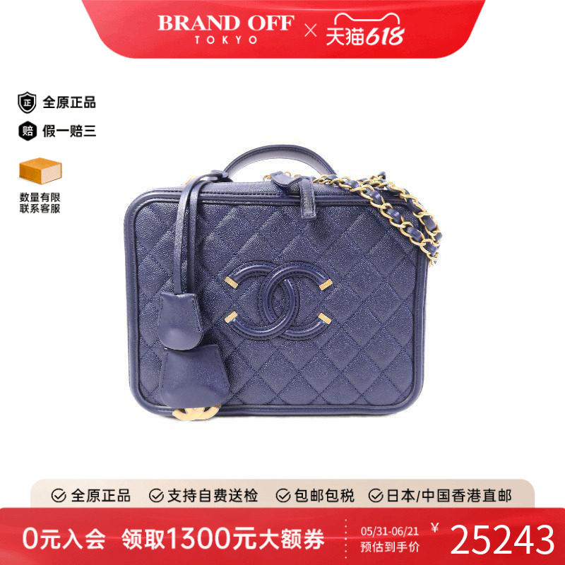 中古Chanel香奈儿斜挎包