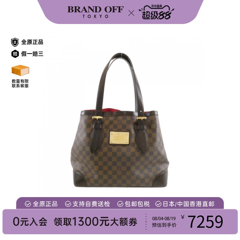 中古LV路易威登单肩包
