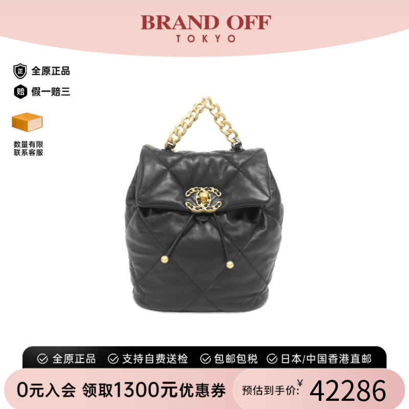 中古CHANEL香奈儿黑金双肩女包