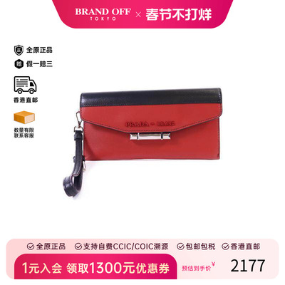 中古Prada普拉达手拿包