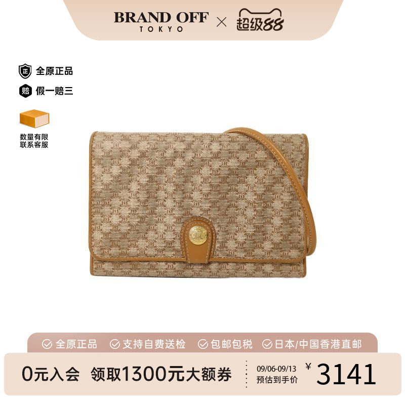 中古Celine赛琳斜挎包レディース