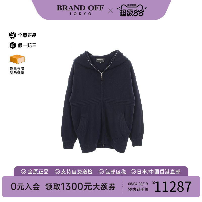 中古Chanel香奈儿上衣レディース