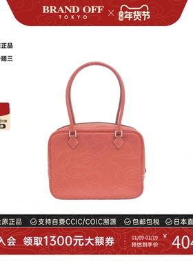 中古Hermes爱马仕女包A95新Mini Plume MM三文鱼红Swift皮手提包