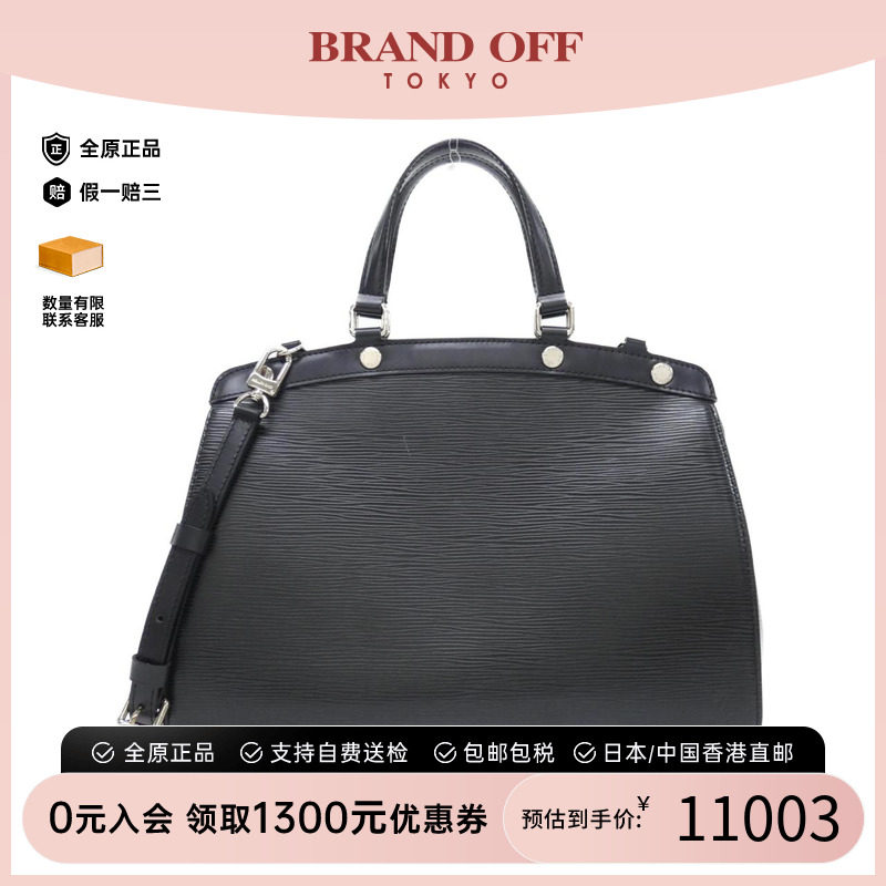 中古LVBrea水波纹女包95新