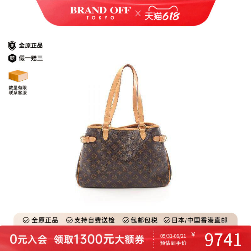 中古LV路易威登女包A级95新Batignolles Horizontal南瓜包单肩包