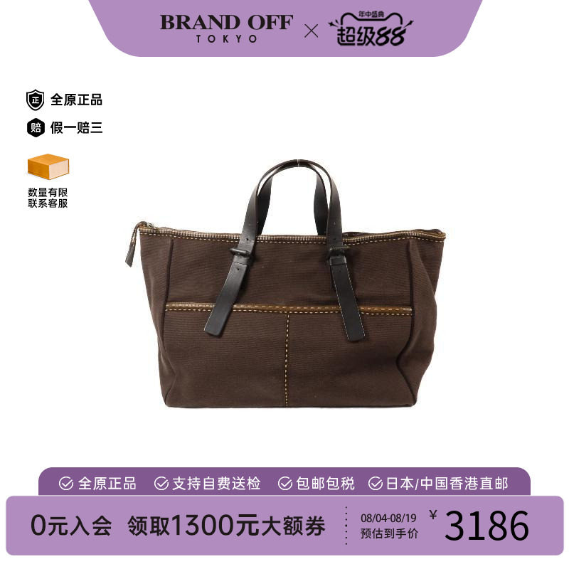 中古BottegaVeneta葆蝶家手提包