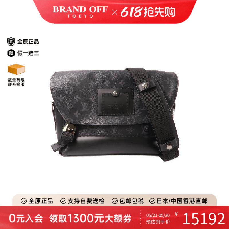 中古LV路易威登男包A级95新Shoulder bag肩包涂层/防水帆布斜挎包